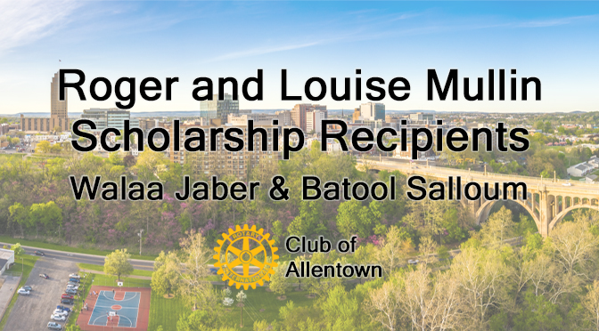 Roger and Louise Mullin Scholarship Recipients